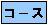 R[X