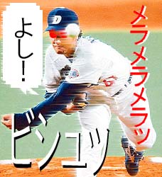 򂳂̃~bgڂāAuR₷I