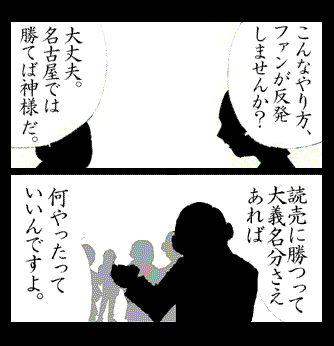 Jvs