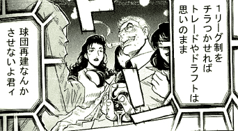 �n�R���c�͐��������A�E����