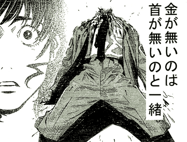 �����Ȃ��͎̂񂪂Ȃ��̂ƈꏏ