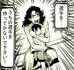 �����̑I��������Ă��Ȃ��ŉ������I