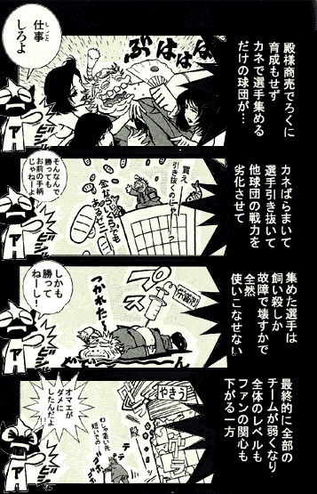 �����̂͒N���I