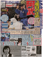 ���}���A828���U��̏����I�������g�[�`���E�P�ʂ́c