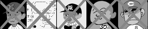 次々に仕置きされた一家の長