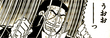 ����̃R�����g�Ɋ�������j�B�E�T