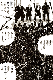 ����̃R�����g�Ɋ�������j�B�E�U