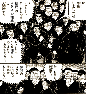 ����̃R�����g�Ɋ�������j�B�E�V