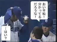 平松2