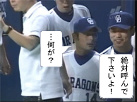 平松3