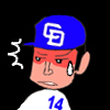 平松