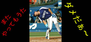 ガックリしたのは客の方だ