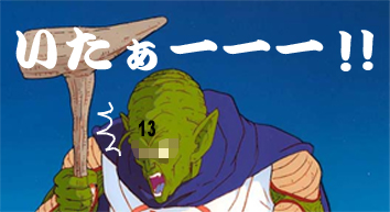 神