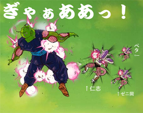 ���{�A�����I