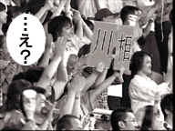 え?