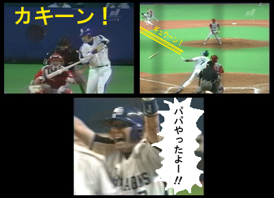 川相、今季二度目のサヨナラ!