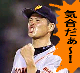 突然わけの分からないことを叫びだす工藤
