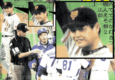 落合・今季初の抗議、工藤・今季初の笑顔