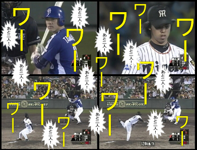 光信vs井川