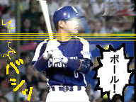 光信の魔眼・1