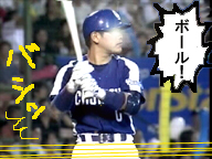 光信の魔眼・2