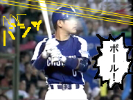 光信の魔眼・3
