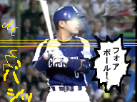 光信の魔眼・4