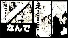 なんで?