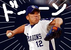 岡本