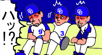 選手たち、ベンチで目を覚ます