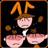 オレンジのチビッコ