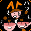 オレンジのチビッコ