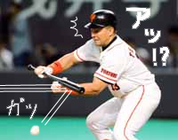 �y�^�A�o���g���s