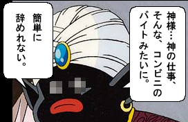 ポポ
