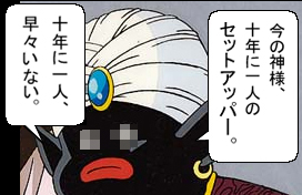 ポポ