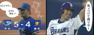 一度戦ったら仲間じゃないないか!(戦友に手を振る井上)