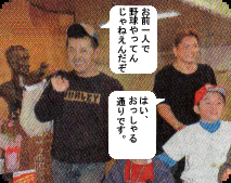 シゲ&ササキ