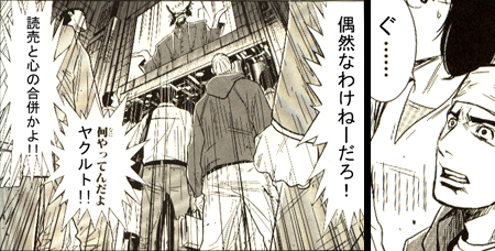 テロリスト