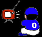 テレビを見ている光信