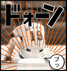 �̈���肷��E�G�Z�B