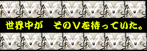 �����Đ��E�����I