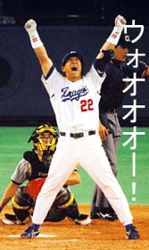 山崎、V字ポーズ