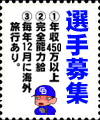 空白