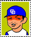 谷哲也
