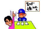 石橋