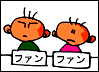 会議