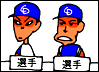 会議