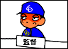 会議
