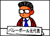 会議