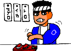 光信